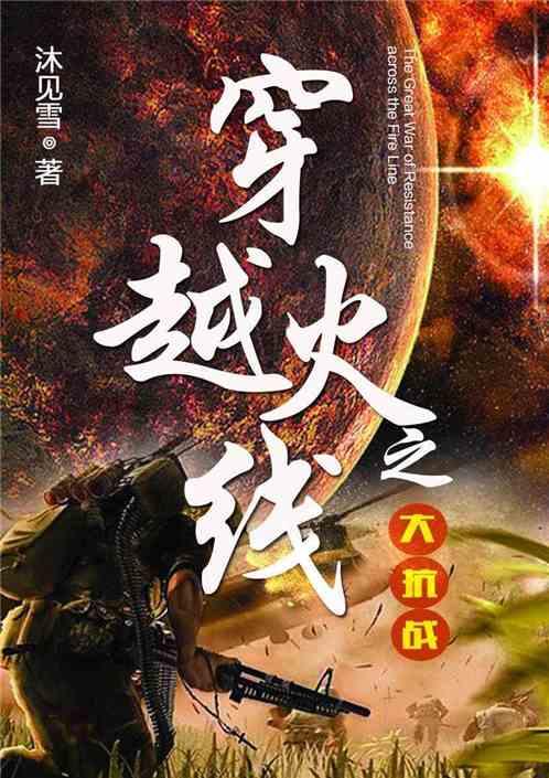 合金装备崛起复仇